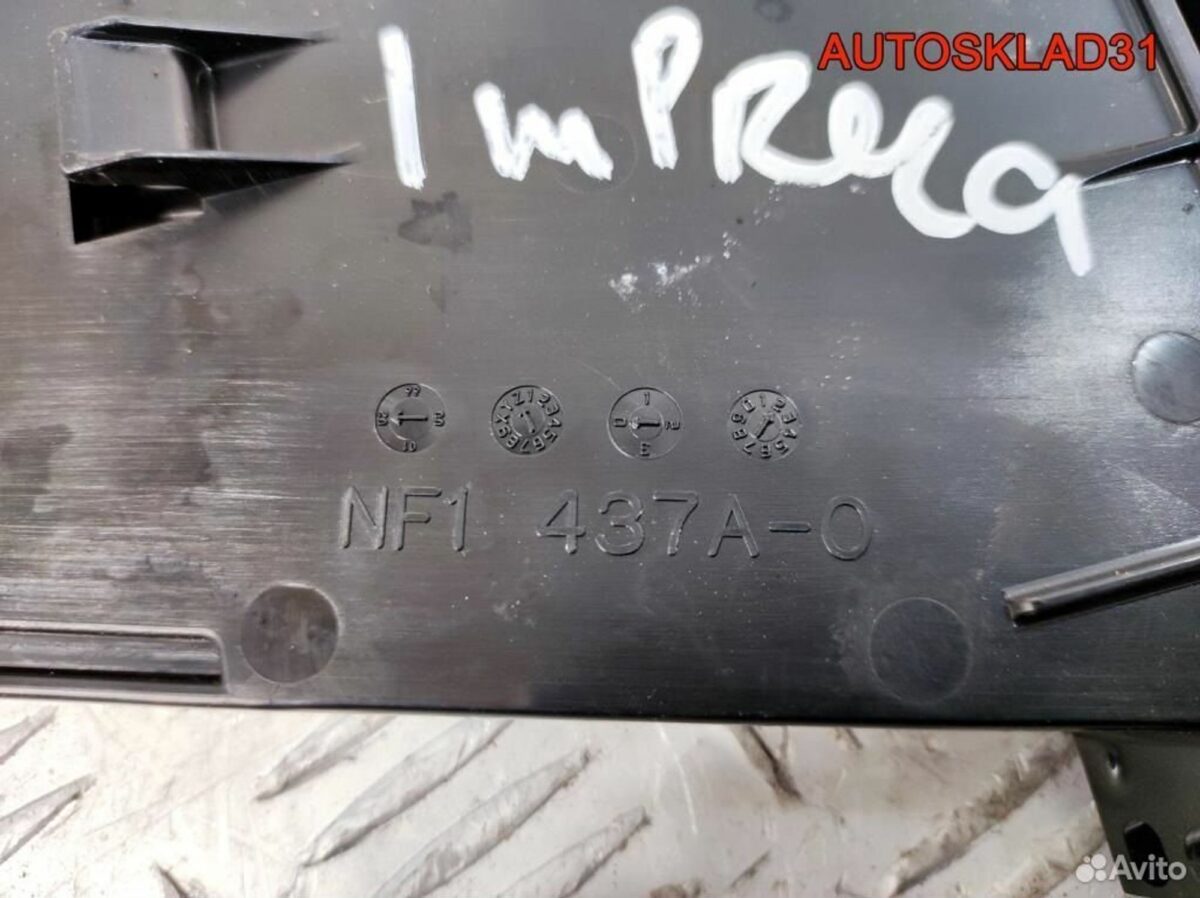 Подстаканник Subaru Impreza G11 66150FE030 - АвтоСклад31.рф - авторазборка контрактные б/у запчасти в г. Белгород