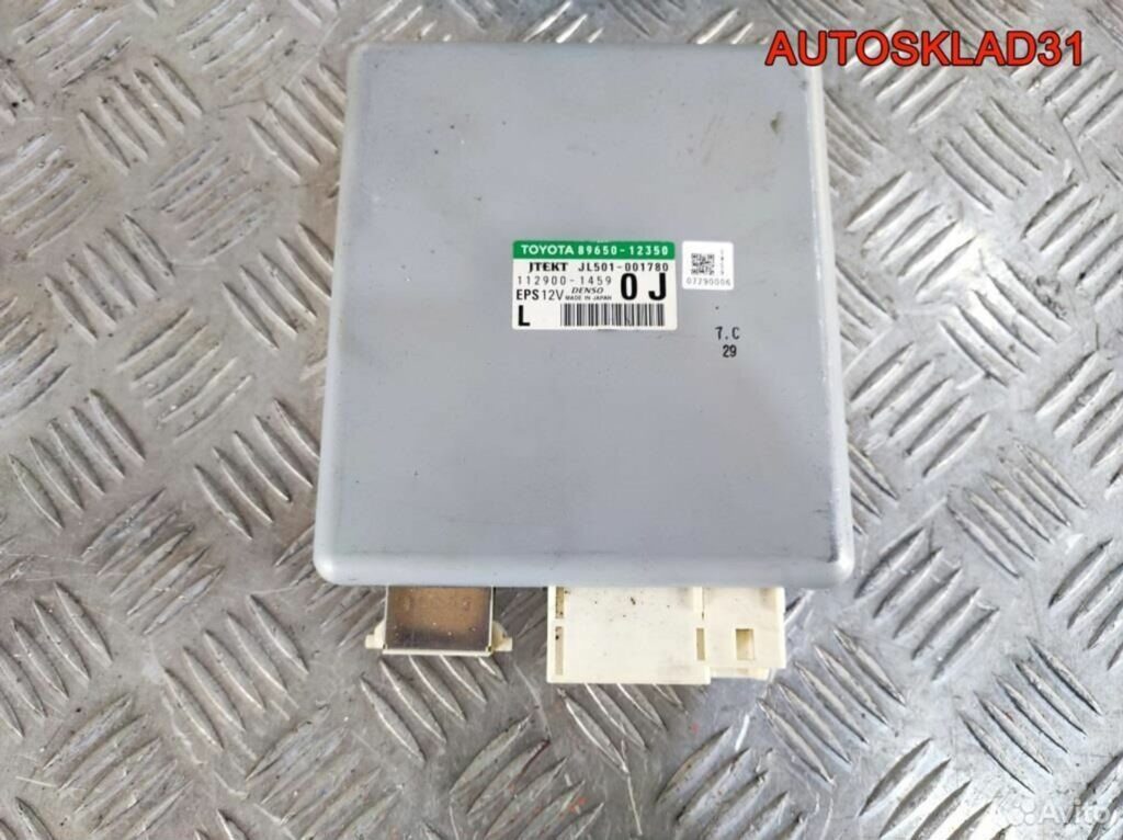 Блок управления эур Toyota Auris 1zrfe 8965012350 - АвтоСклад31.рф - авторазборка контрактные б/у запчасти в г. Белгород Блок управления эур Toyota Auris 1zrfe 8965012350 - АвтоСклад31.рф - авторазборка контрактные б/у запчасти в г. Белгород
