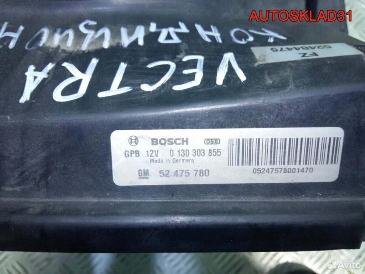 Вентилятор кондиционера Opel Vectra B 52475782 - АвтоСклад31.рф - авторазборка контрактные б/у запчасти в г. Белгород