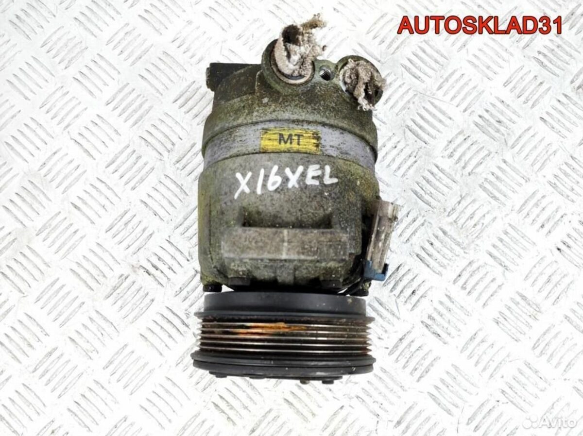 Компрессор кондиционера Opel Vectra B 1135302 - АвтоСклад31.рф - авторазборка контрактные б/у запчасти в г. Белгород