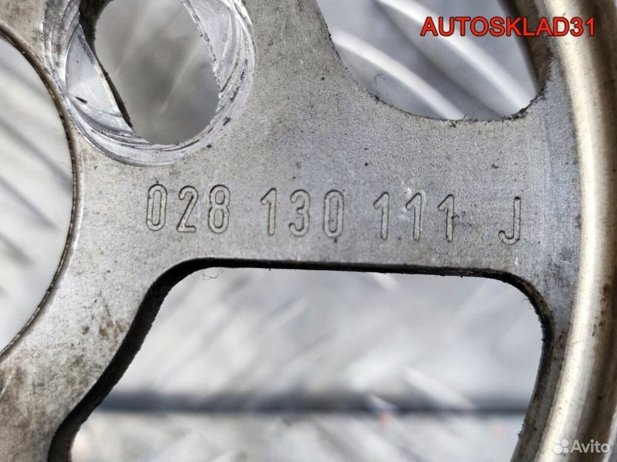 Шестерня привода тнвд VW Passat B5 028130111J - АвтоСклад31.рф - авторазборка контрактные б/у запчасти в г. Белгород
