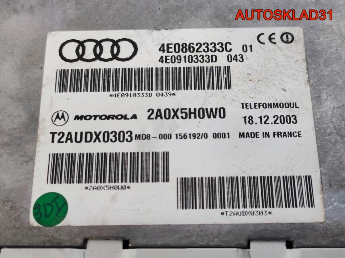 Блок управления телефоном Audi A8 D3 4E0862333C - АвтоСклад31.рф - авторазборка контрактные б/у запчасти в г. Белгород