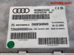 Блок управления телефоном Audi A8 D3 4E0862333C - АвтоСклад31.рф - авторазборка контрактные б/у запчасти в г. Белгород