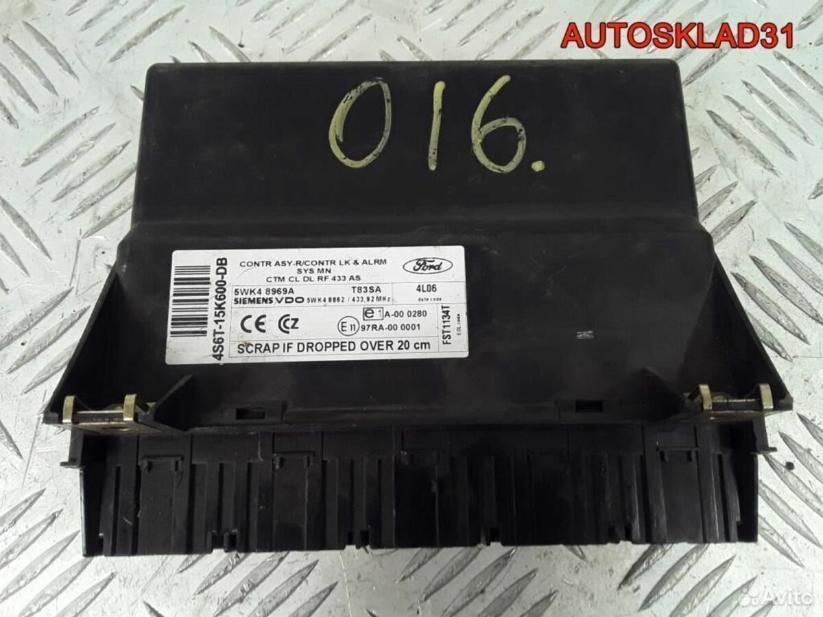 Блок комфорта Ford Fusion 2s6t15r600db - АвтоСклад31.рф - авторазборка контрактные б/у запчасти в г. Белгород