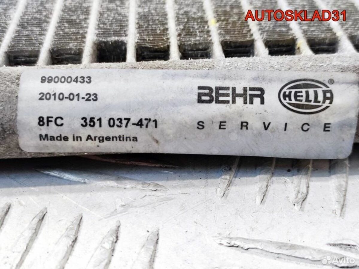 Радиатор кондиционера Ford Focus 1 8FC351037471 - АвтоСклад31.рф - авторазборка контрактные б/у запчасти в г. Белгород