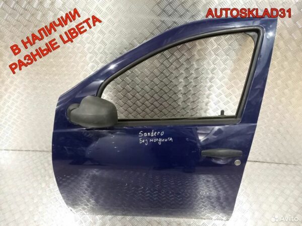 Mercedes Benz Vito 638 A0115459532 - АвтоСклад31.рф - авторазборка контрактные б/у запчасти в г. Белгород