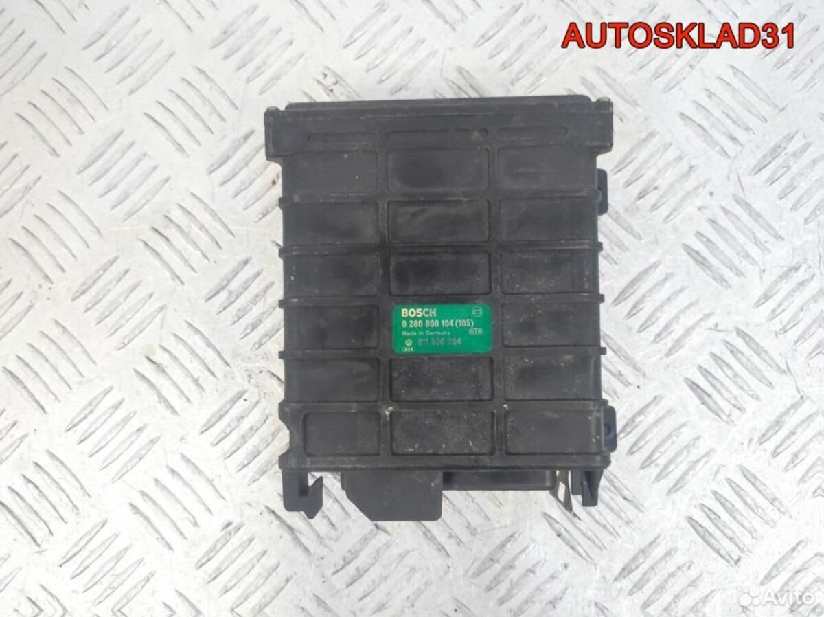 Блок эбу Audi 100 811906264 1,8 Бензин - АвтоСклад31.рф - авторазборка контрактные б/у запчасти в г. Белгород