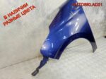 Крыло переднее левое Peugeot 208 9672994980 - АвтоСклад31.рф - авторазборка контрактные б/у запчасти в г. Белгород