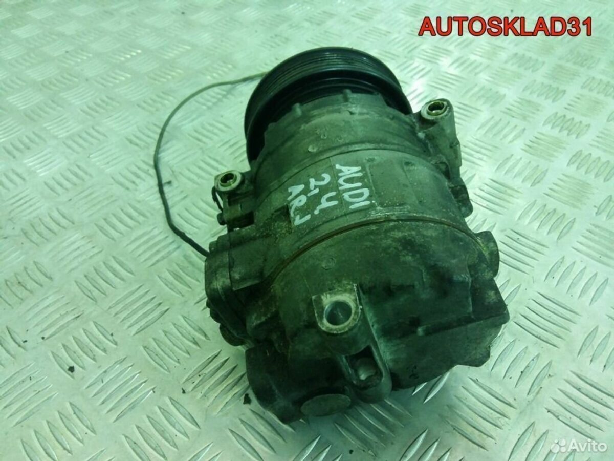Компрессор кондиционера Audi A6 C5 ARJ 4b0260805в - АвтоСклад31.рф - авторазборка контрактные б/у запчасти в г. Белгород
