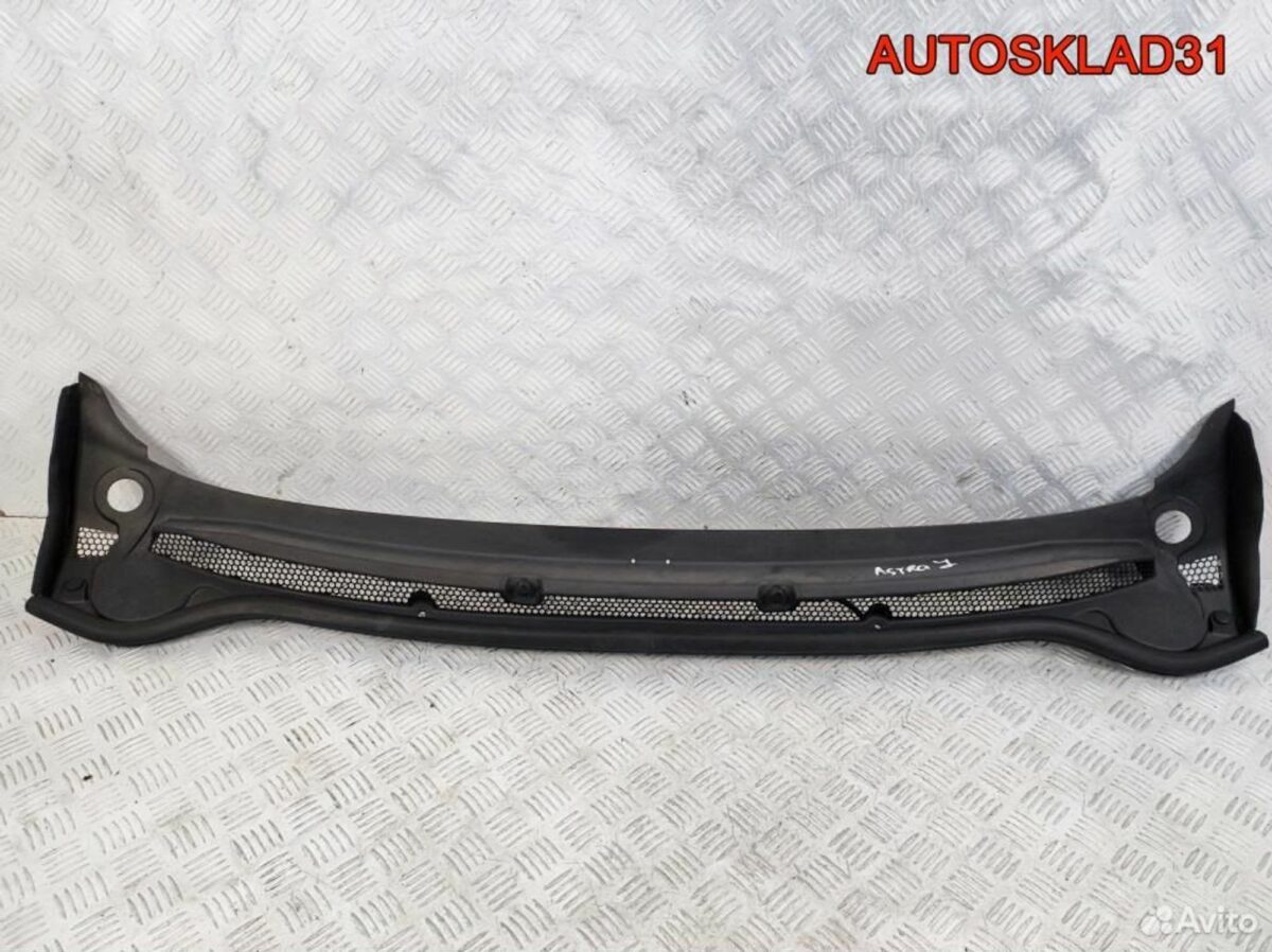 Решетка стеклоочистителя Opel Astra J 13267105 - АвтоСклад31.рф - авторазборка контрактные б/у запчасти в г. Белгород