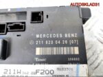 Блок комфорта п/п двери Mercedes W211 A2118200426 - АвтоСклад31.рф - авторазборка контрактные б/у запчасти в г. Белгород