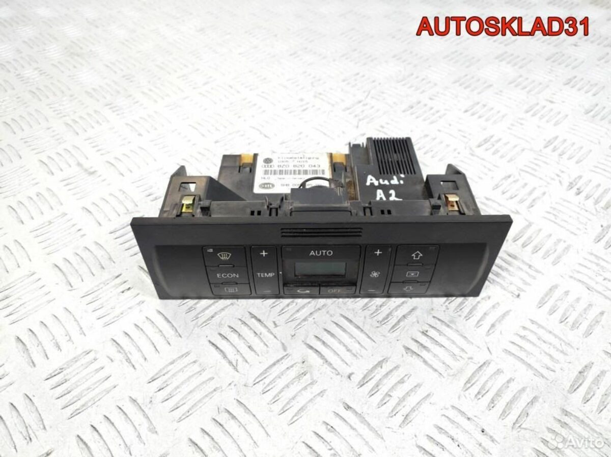 Блок управления климата Audi A2 8Z0820043 - АвтоСклад31.рф - авторазборка контрактные б/у запчасти в г. Белгород