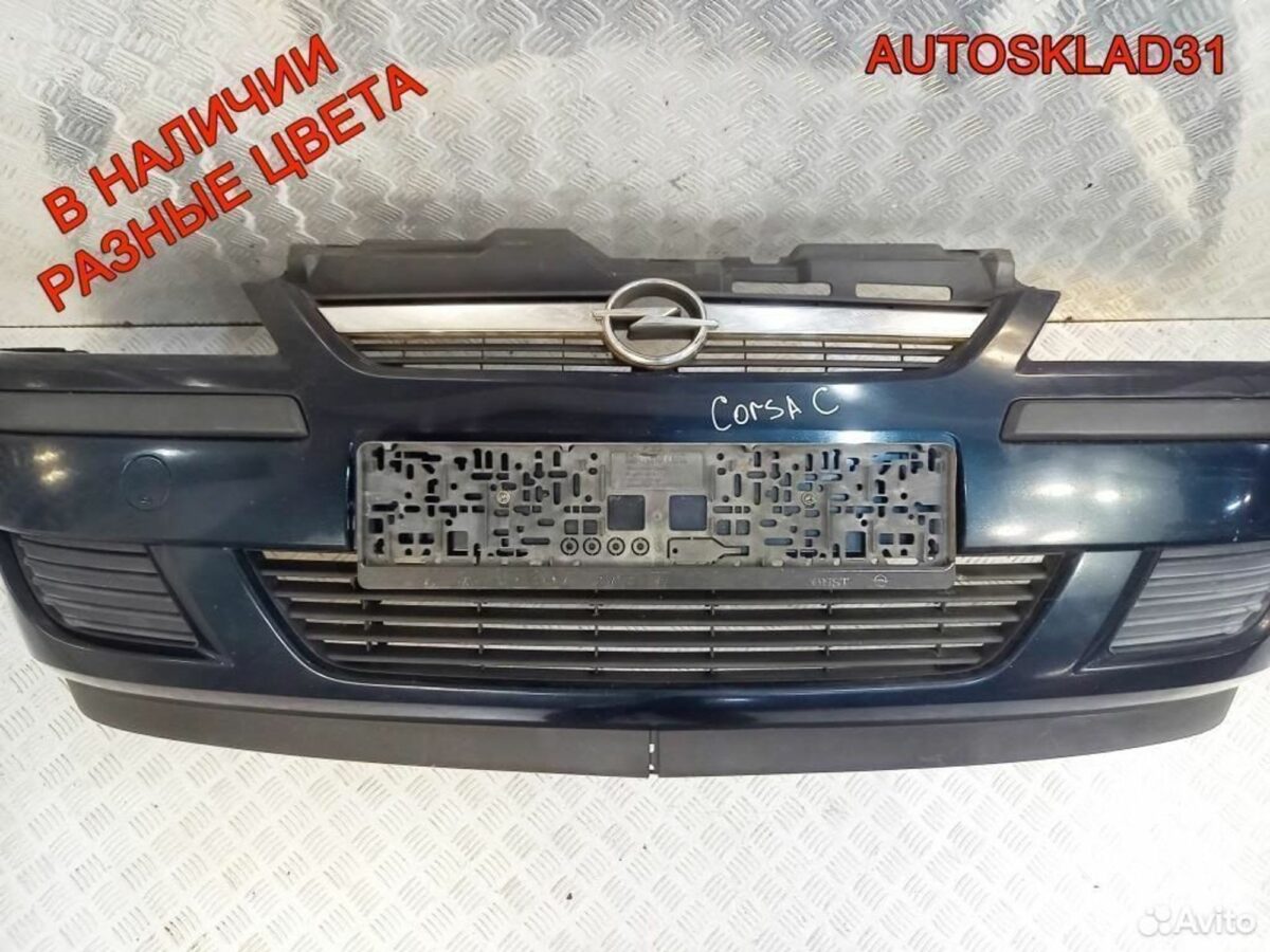 Бампер передний Opel Corsa C 93177799 Рестайлинг - АвтоСклад31.рф - авторазборка контрактные б/у запчасти в г. Белгород