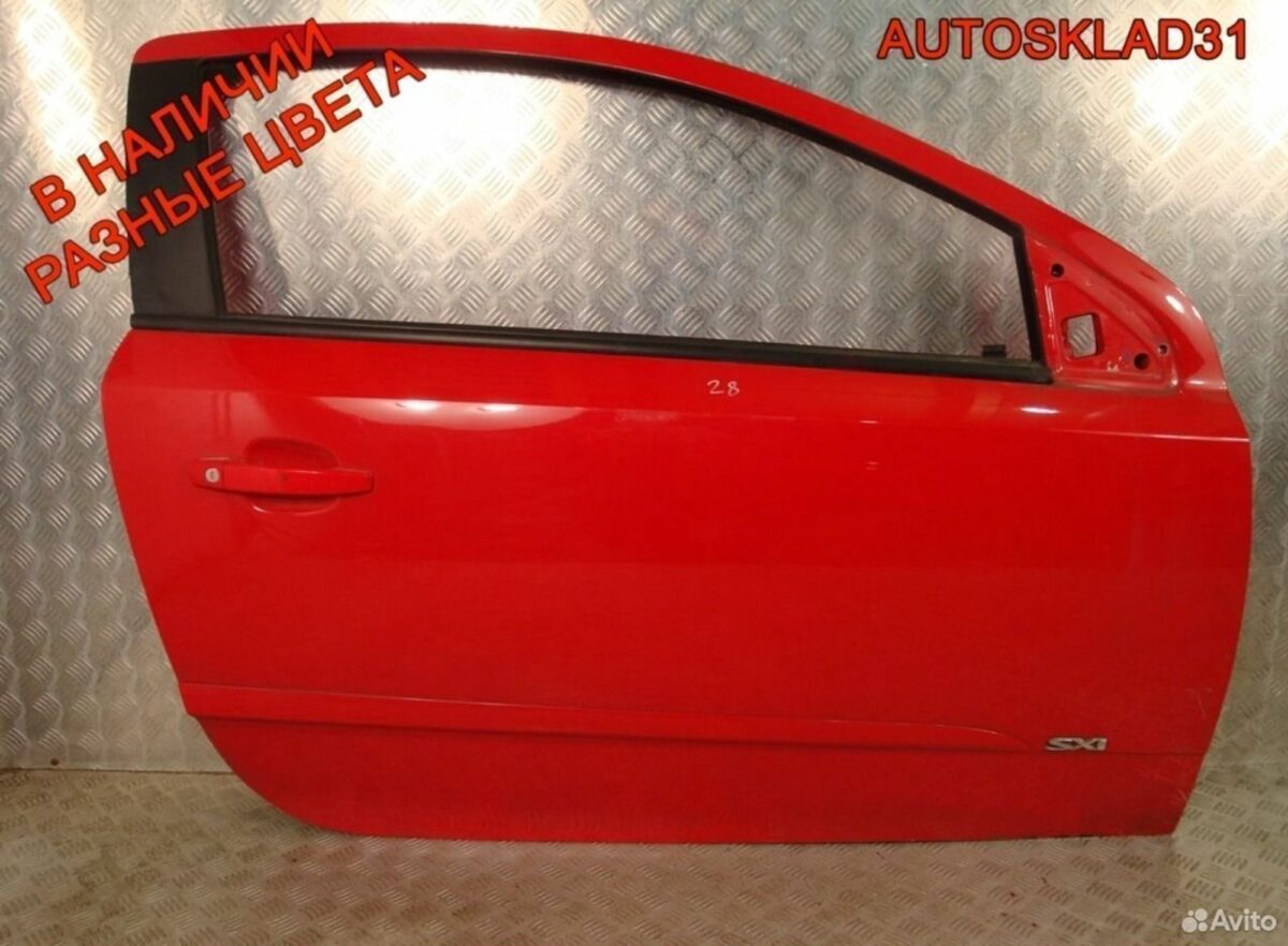 Двери передние голые Opel Astra H Купе Регионы - АвтоСклад31.рф - авторазборка контрактные б/у запчасти в г. Белгород
