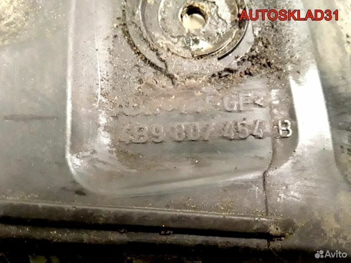 Направляющая заднего бампера правая Audi A6 C5 4B9807454B - АвтоСклад31.рф - авторазборка контрактные б/у запчасти в г. Белгород