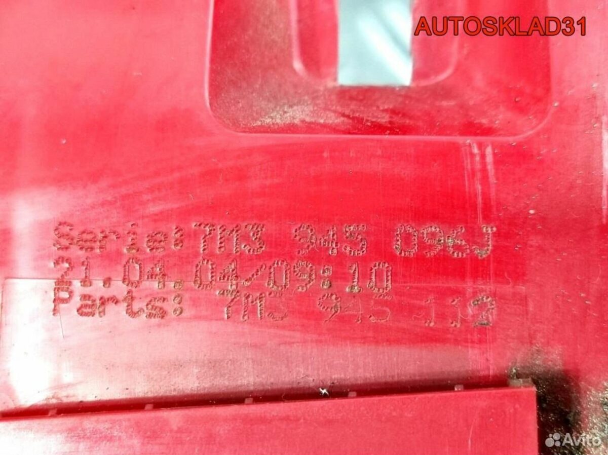 Фонарь задний наружный правый VW Sharan 7M7945096A - АвтоСклад31.рф - авторазборка контрактные б/у запчасти в г. Белгород