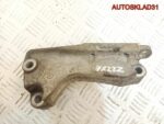 Кронштейн двигателя Opel Omega B Z22XE 9156986 - АвтоСклад31.рф - авторазборка контрактные б/у запчасти в г. Белгород