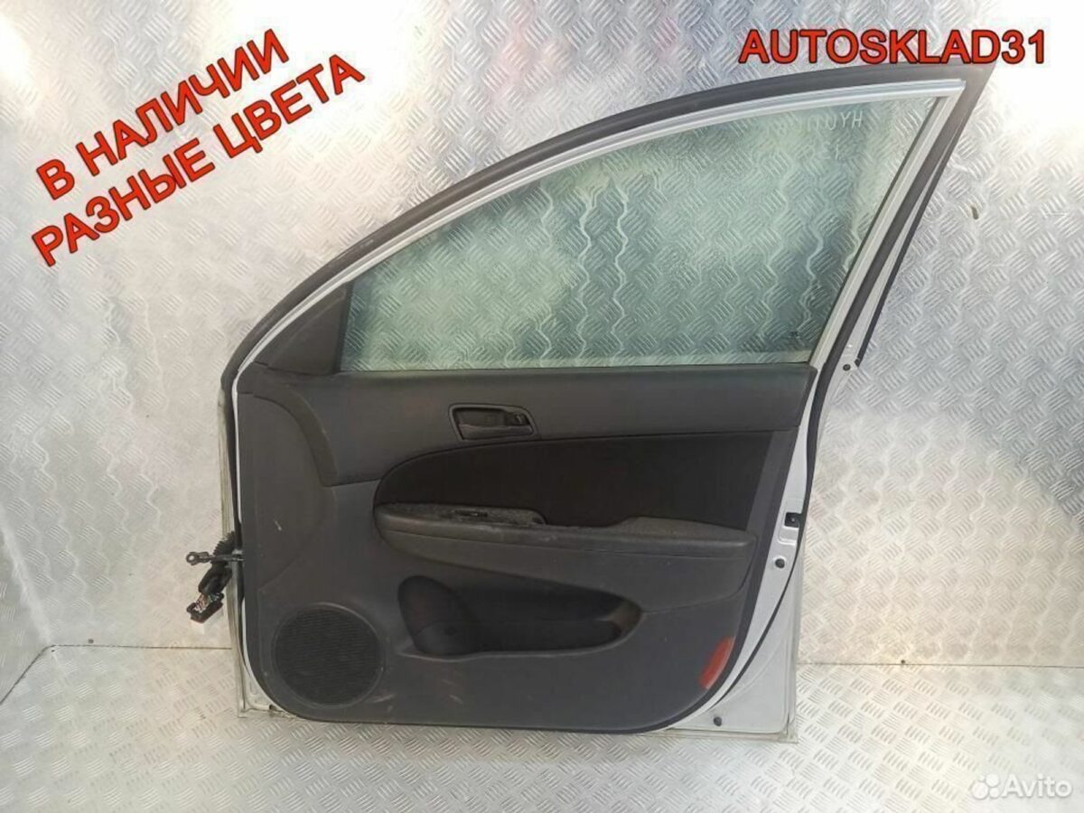 Дверь передняя правая Голая Hyundai i30 Универсал - АвтоСклад31.рф - авторазборка контрактные б/у запчасти в г. Белгород