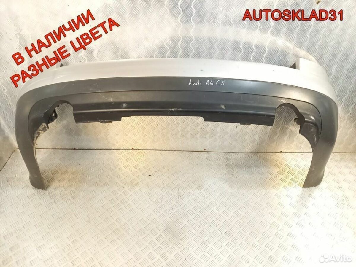 Бампер задний Audi A6 C5 4B9807511AB Универсал - АвтоСклад31.рф - авторазборка контрактные б/у запчасти в г. Белгород