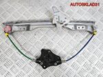 Стеклоподъемник перед левый Opel Corsa D 13298153 - АвтоСклад31.рф - авторазборка контрактные б/у запчасти в г. Белгород