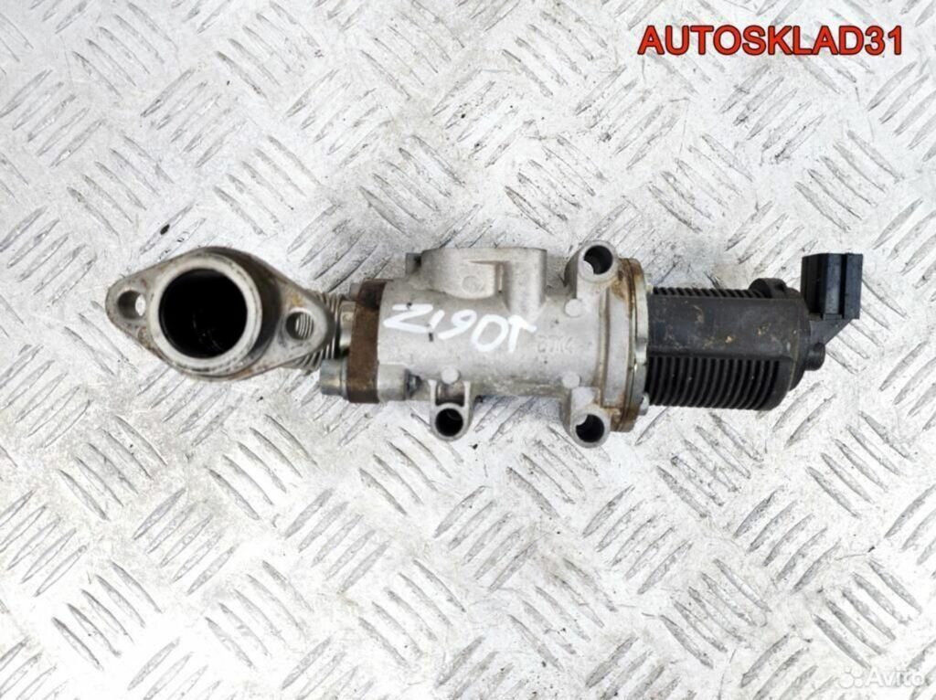Клапан EGR егр Opel Astra H Z19DT 55215031 - АвтоСклад31.рф - авторазборка контрактные б/у запчасти в г. Белгород Клапан EGR егр Opel Astra H Z19DT 55215031 - АвтоСклад31.рф - авторазборка контрактные б/у запчасти в г. Белгород