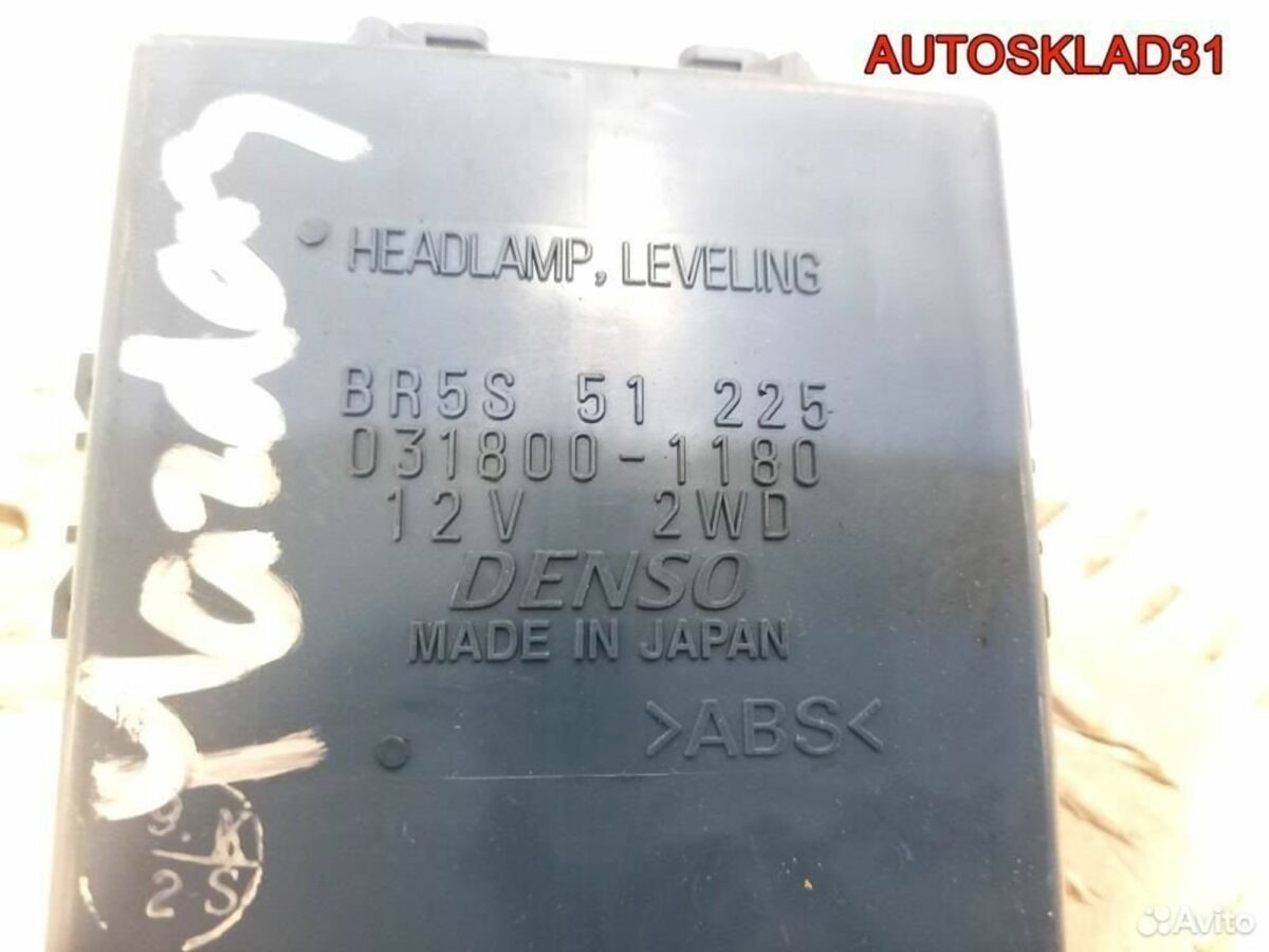 Блок управления светом Mazda 3 BK 0318001180 - АвтоСклад31.рф - авторазборка контрактные б/у запчасти в г. Белгород