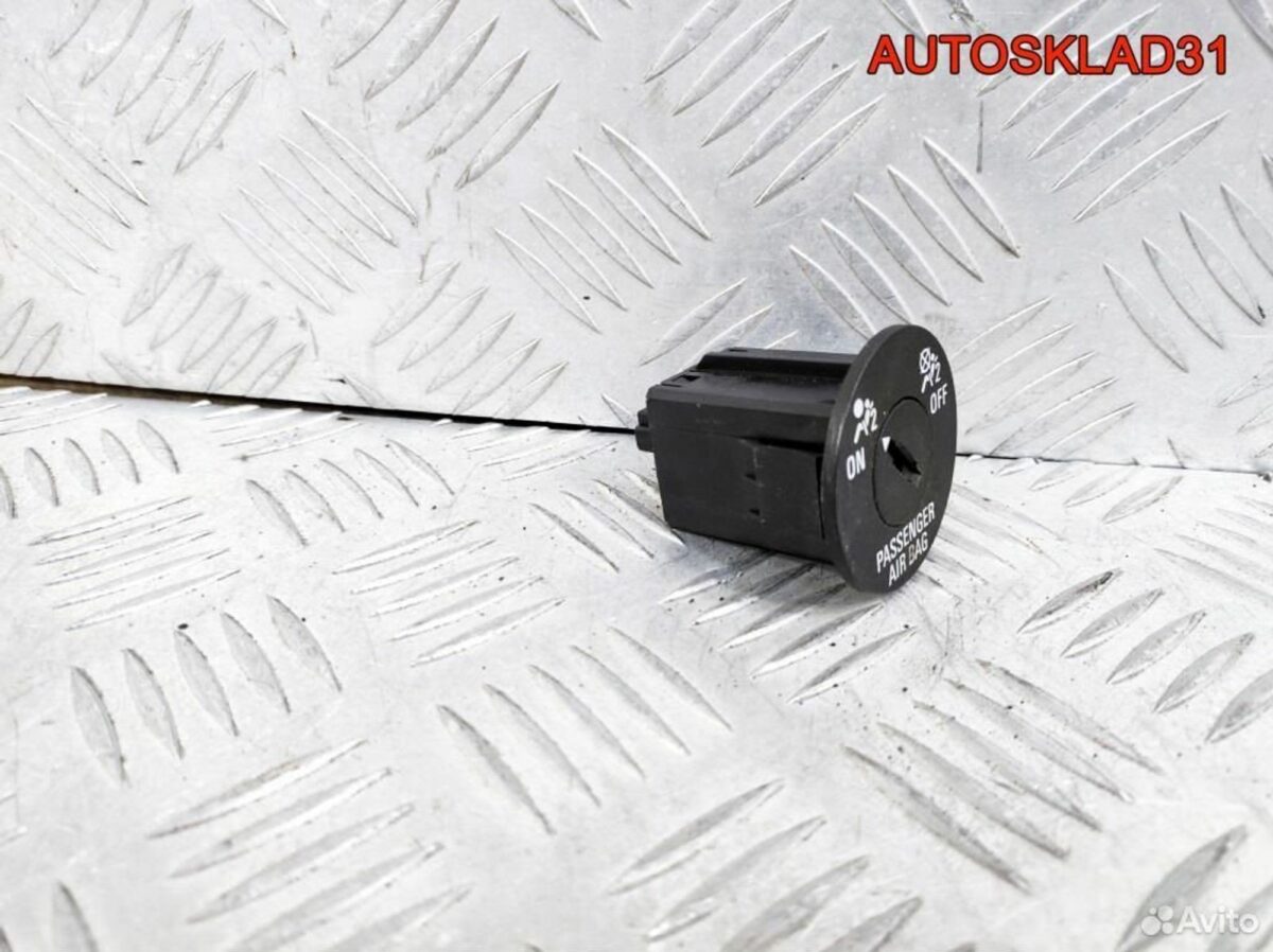 Выключатель Air Bag Opel Astra J 13268602 - АвтоСклад31.рф - авторазборка контрактные б/у запчасти в г. Белгород