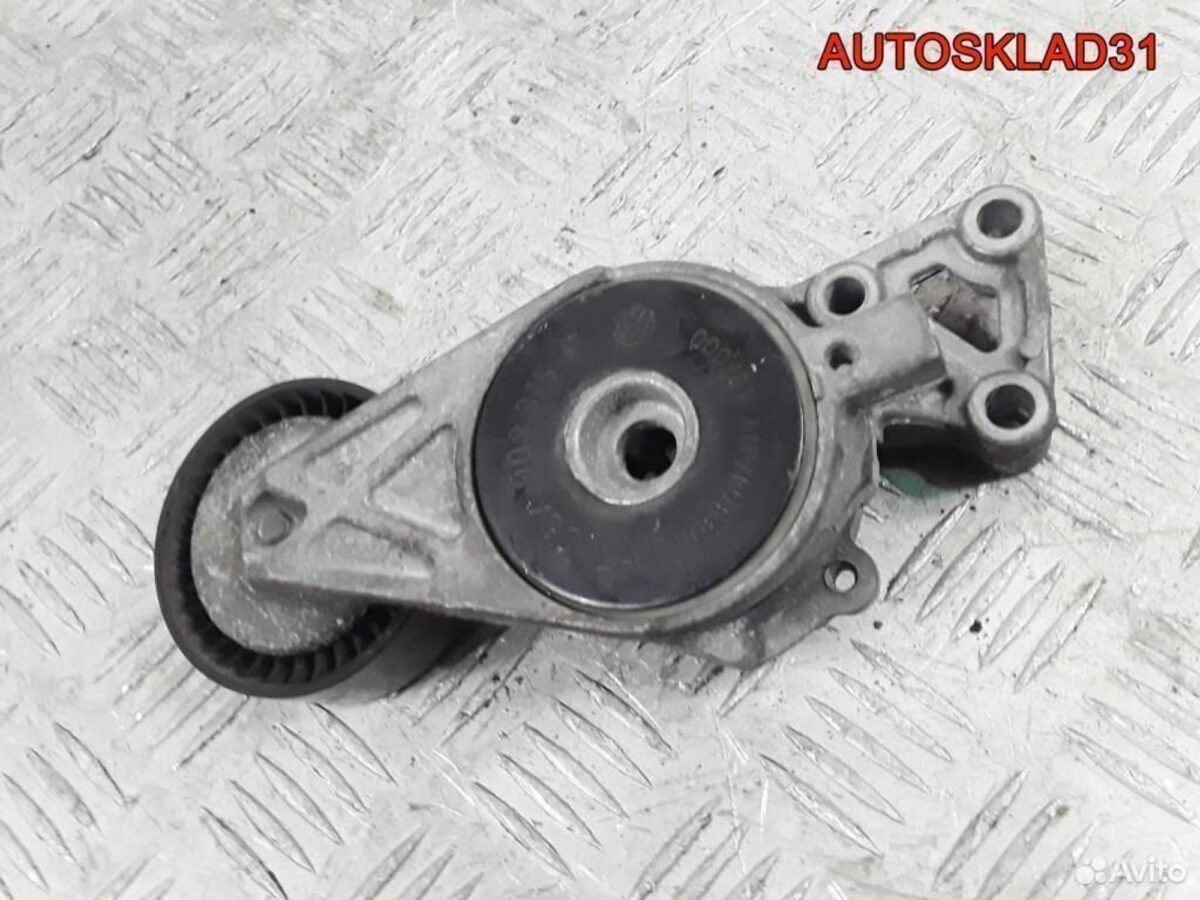 Натяжитель ремня VW Passat B6 2.0 BLR 06A903315F - АвтоСклад31.рф - авторазборка контрактные б/у запчасти в г. Белгород