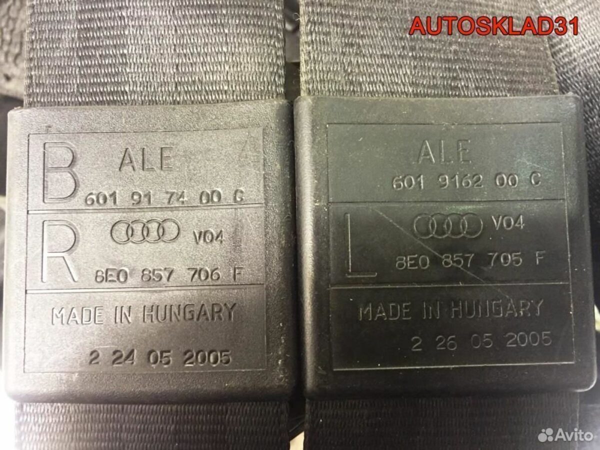 Ремень безопасности Audi A4 B7 8E0857705F - АвтоСклад31.рф - авторазборка контрактные б/у запчасти в г. Белгород