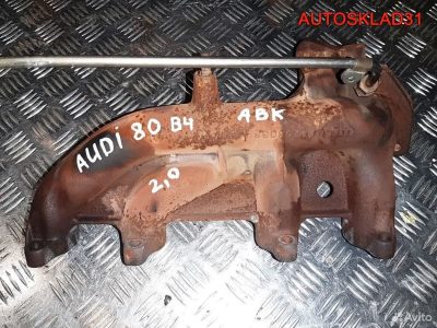 Коллектор выпускной Audi 80 B4 2,0 ABK 048253033A - АвтоСклад31.рф - авторазборка контрактные б/у запчасти в г. Белгород