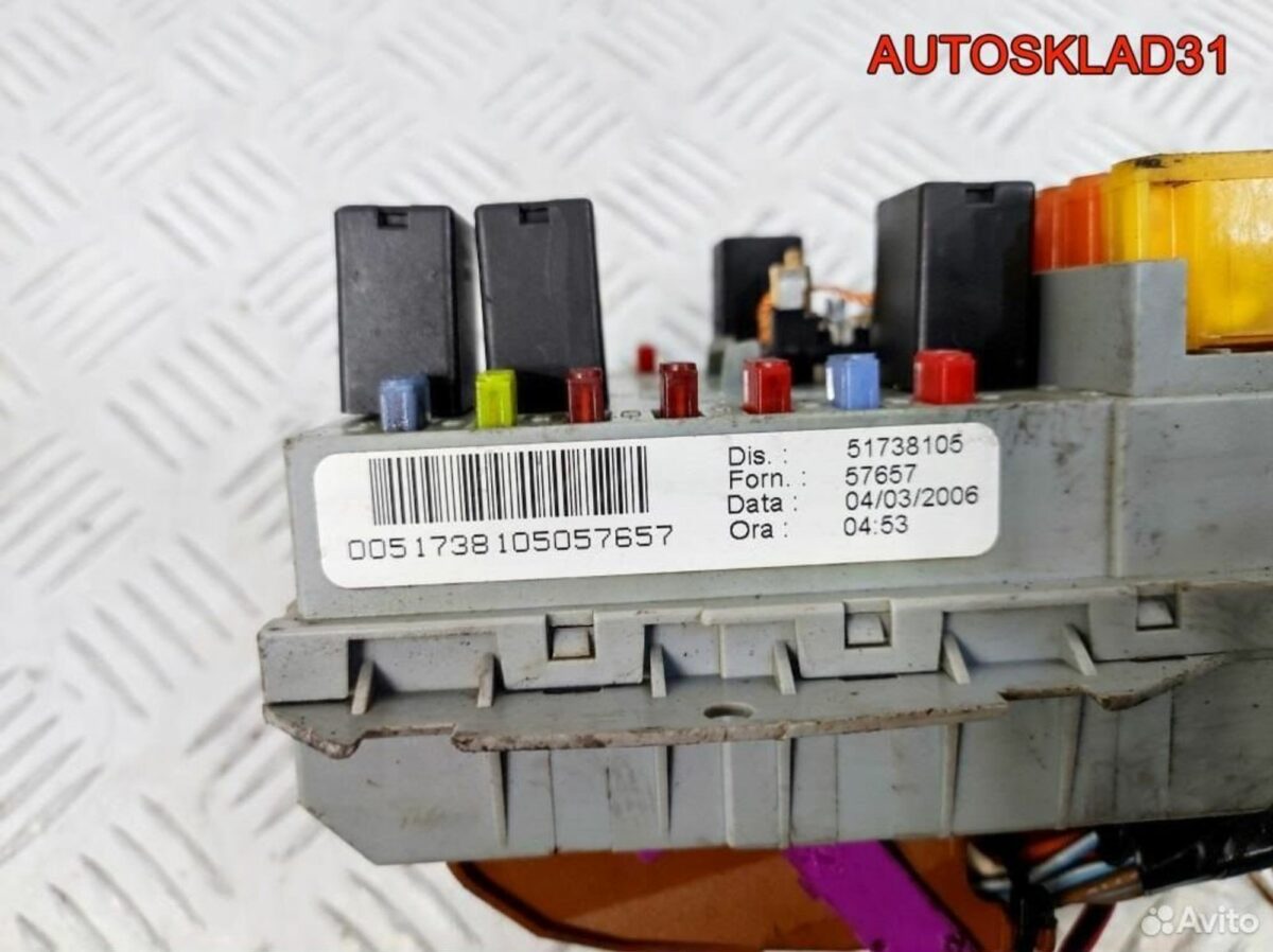 Блок предохранителей Fiat Croma 2 Z18XER 51738105 - АвтоСклад31.рф - авторазборка контрактные б/у запчасти в г. Белгород