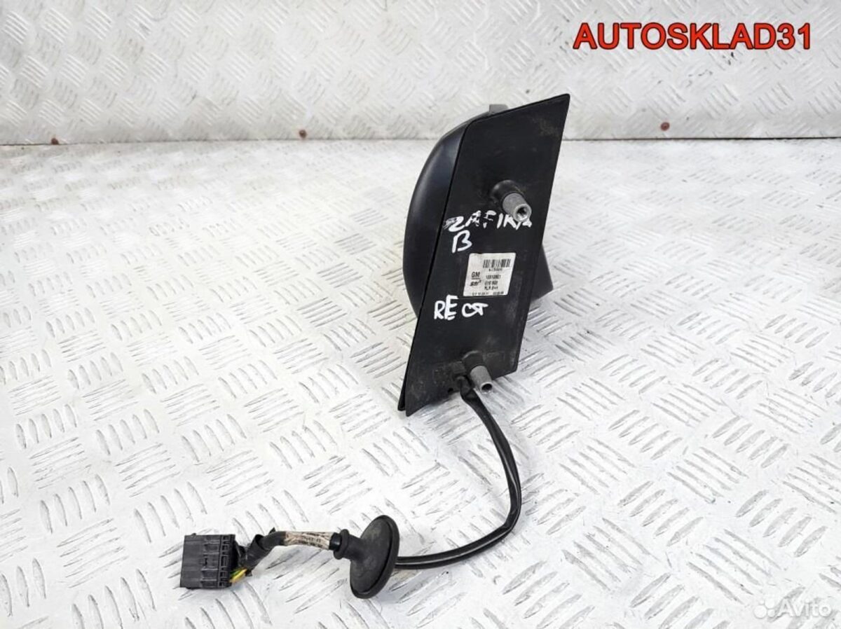 Зеркало правое Opel Zafira B 13312901 Рестайлинг - АвтоСклад31.рф - авторазборка контрактные б/у запчасти в г. Белгород