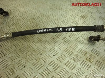 Трубка кондиционера Тoyota Avensis 2 1,8 1ZZ - АвтоСклад31.рф - авторазборка контрактные б/у запчасти в г. Белгород