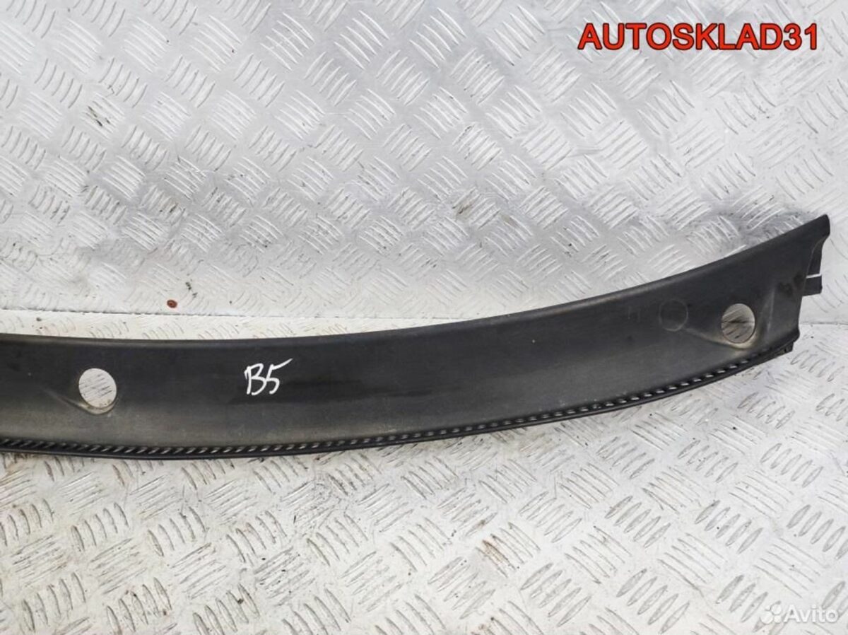 Решетка стеклоочистителя VW Passat B5 3B1819415C - АвтоСклад31.рф - авторазборка контрактные б/у запчасти в г. Белгород