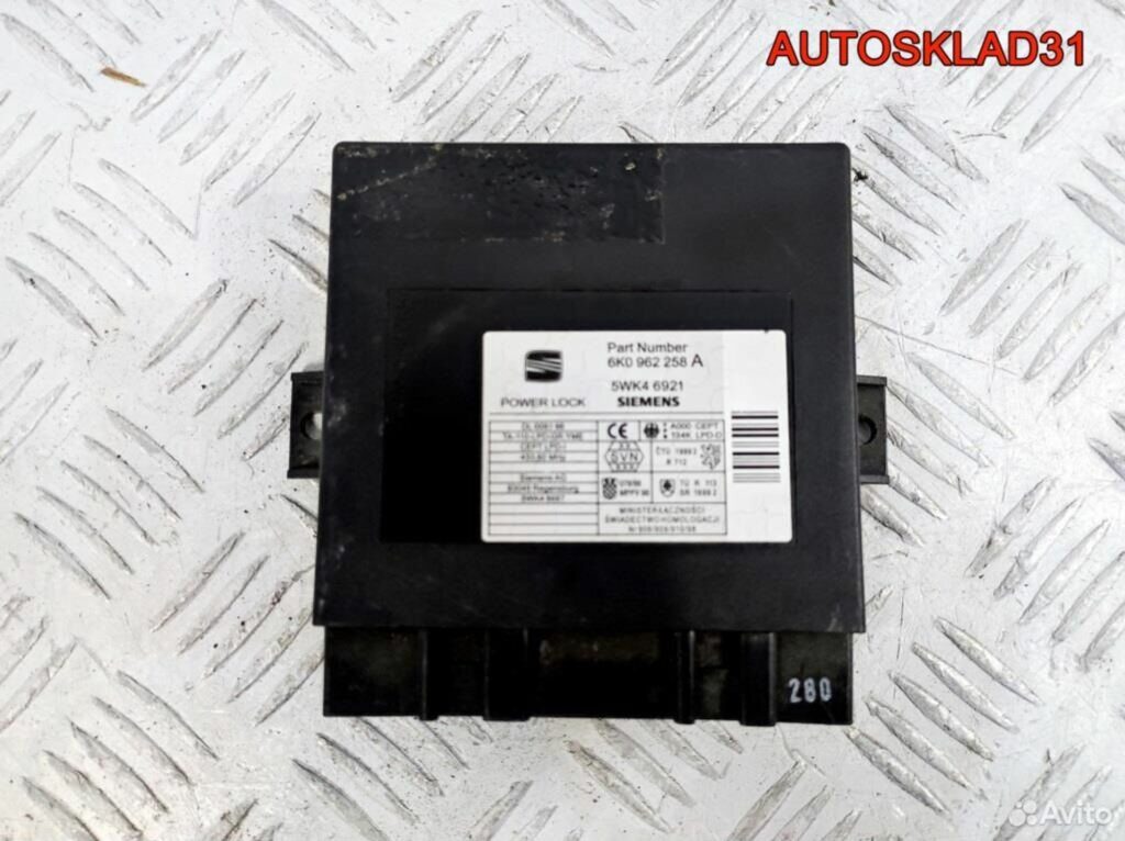 Блок комфорта Seat Cordoba 2 6K0962258A - АвтоСклад31.рф - авторазборка контрактные б/у запчасти в г. Белгород Блок комфорта Seat Cordoba 2 6K0962258A - АвтоСклад31.рф - авторазборка контрактные б/у запчасти в г. Белгород