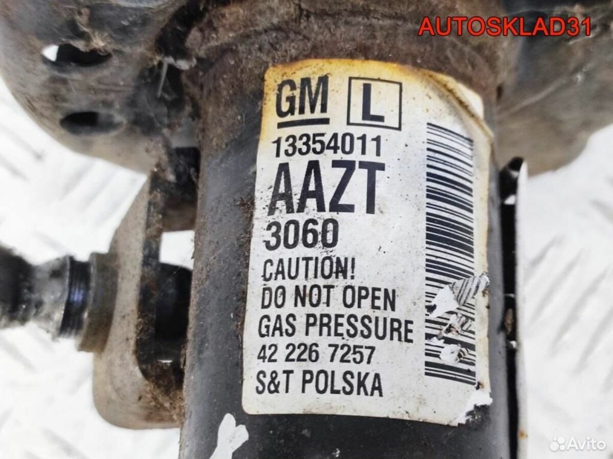 Амортизатор передний левый Opel Astra J 13354011 - АвтоСклад31.рф - авторазборка контрактные б/у запчасти в г. Белгород