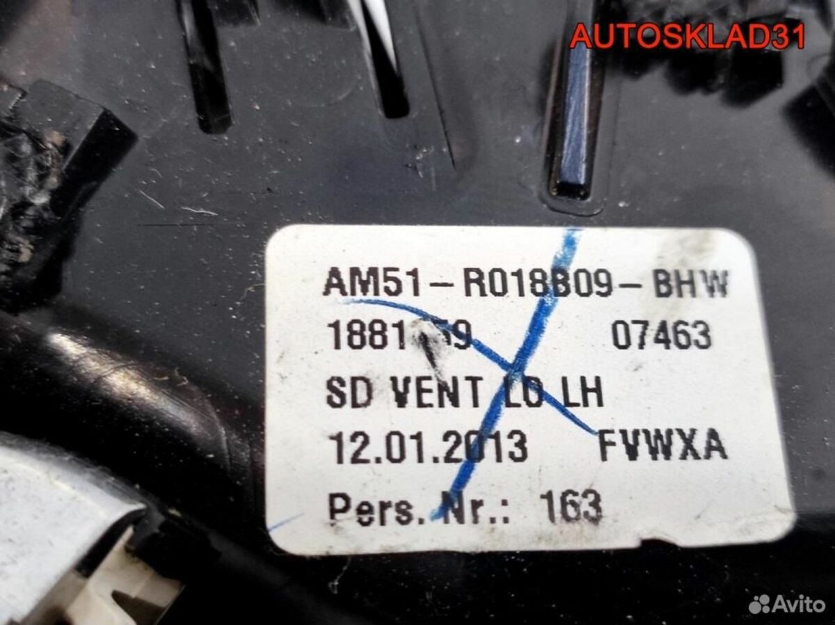 Дефлектор воздушный Ford C-MAX AM51R018B09BHW - АвтоСклад31.рф - авторазборка контрактные б/у запчасти в г. Белгород