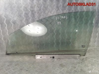 Стекло двери передней левой Opel Vectra C 5161263 - АвтоСклад31.рф - авторазборка контрактные б/у запчасти в г. Белгород