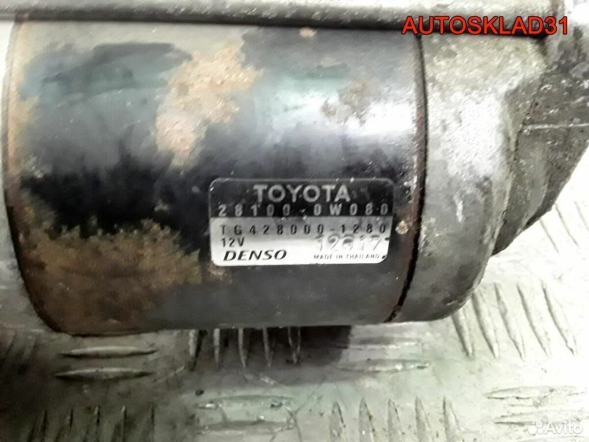 Стартер Toyota Corolla E12 1.4 1ND-TV 281000W080 - АвтоСклад31.рф - авторазборка контрактные б/у запчасти в г. Белгород