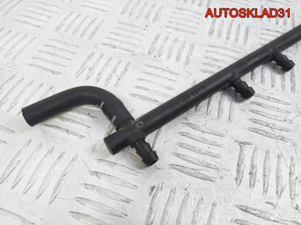 Трубка топливная VW Golf 4 2,0 AZJ 06A133581A - АвтоСклад31.рф - авторазборка контрактные б/у запчасти в г. Белгород