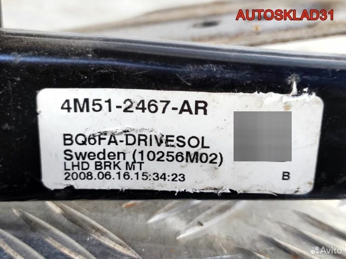 Педаль тормоза МКПП Ford Focus 2 4M512467AR - АвтоСклад31.рф - авторазборка контрактные б/у запчасти в г. Белгород