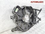 Вентилятор кондиционера Opel Meriva A 52406447 - АвтоСклад31.рф - авторазборка контрактные б/у запчасти в г. Белгород