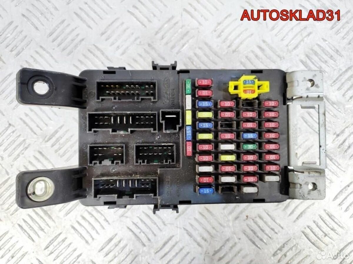 Блок предохранителей Kia Rio 919501G010 - АвтоСклад31.рф - авторазборка контрактные б/у запчасти в г. Белгород