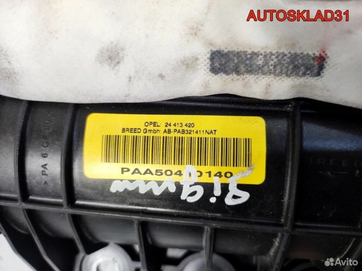 Подушка безопасности пассажира Opel Vectra C - АвтоСклад31.рф - авторазборка контрактные б/у запчасти в г. Белгород