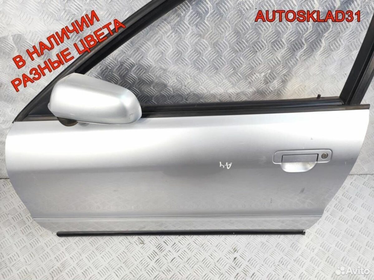 Дверь передняя левая Audi A4 B5 8D0831051B Дорест - АвтоСклад31.рф - авторазборка контрактные б/у запчасти в г. Белгород