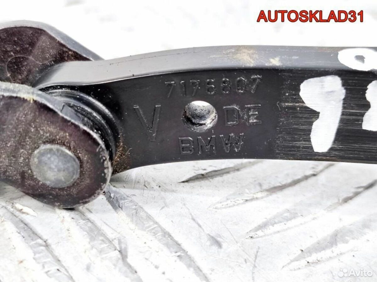 Ограничитель двери передний BMW E90 51217176807 - АвтоСклад31.рф - авторазборка контрактные б/у запчасти в г. Белгород