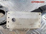 Переключатель поворотов Audi 80 B3 Coupe - АвтоСклад31.рф - авторазборка контрактные б/у запчасти в г. Белгород