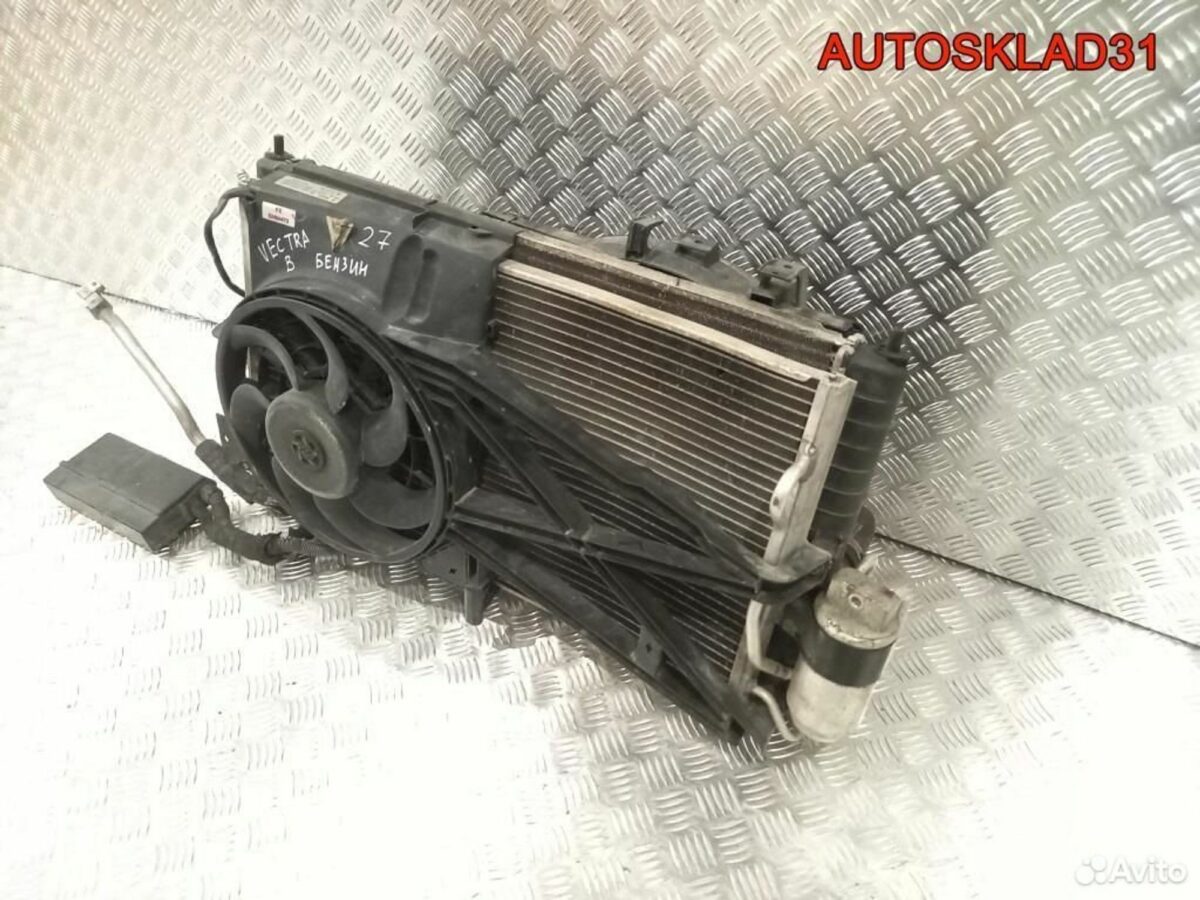 Кассета радиаторов в сборе Opel Vectra B 55475780 - АвтоСклад31.рф - авторазборка контрактные б/у запчасти в г. Белгород