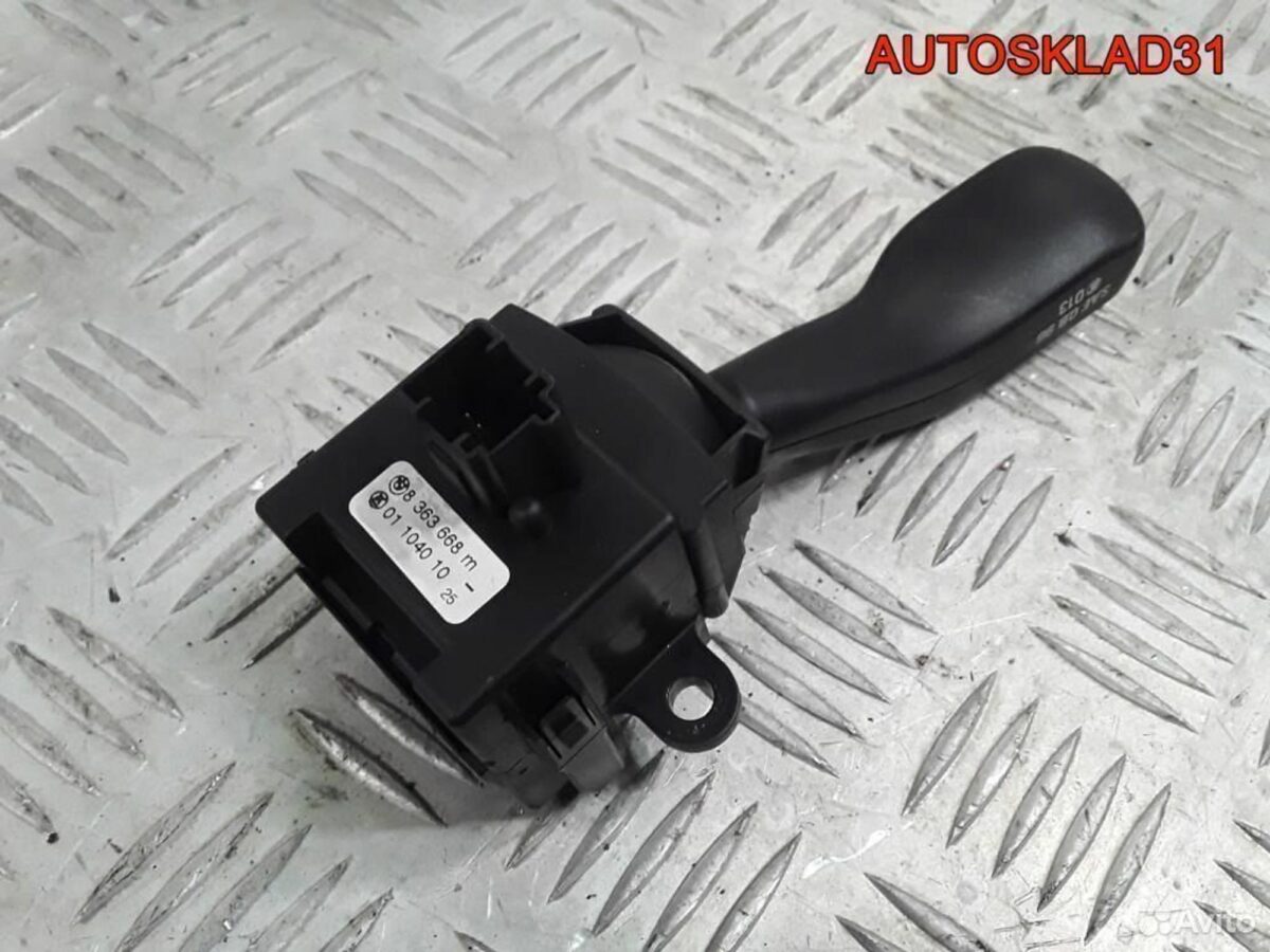 Переключатель поворотов BMW E46 61318363668 - АвтоСклад31.рф - авторазборка контрактные б/у запчасти в г. Белгород