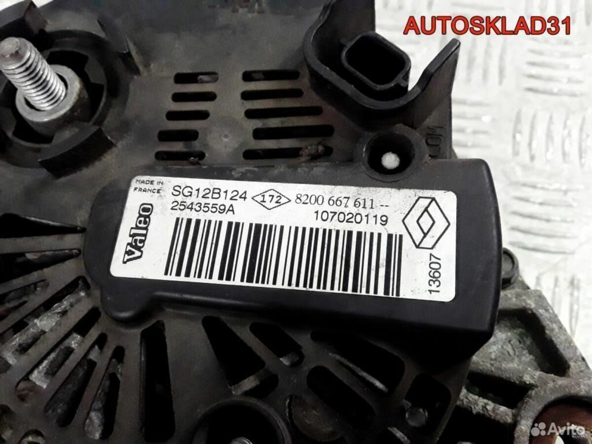 Генератор Renault Megane 2 1.9 F9Q 8200667611 - АвтоСклад31.рф - авторазборка контрактные б/у запчасти в г. Белгород